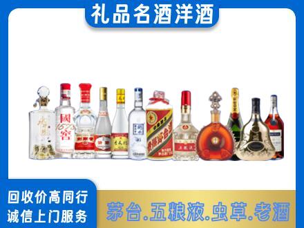 衡阳高价回收哪些高档名酒