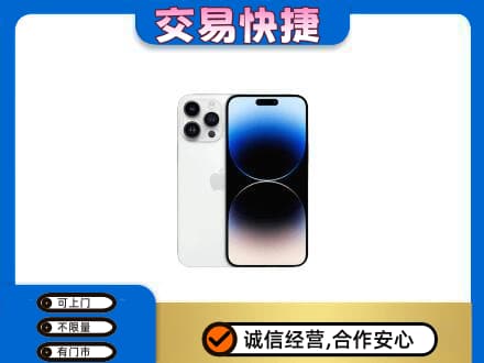 衡阳上门回收旧手机