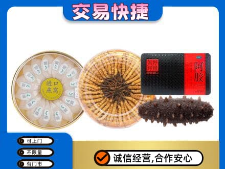 衡阳回收礼品