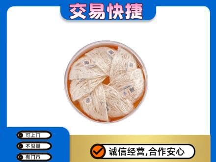 衡阳回收燕窝