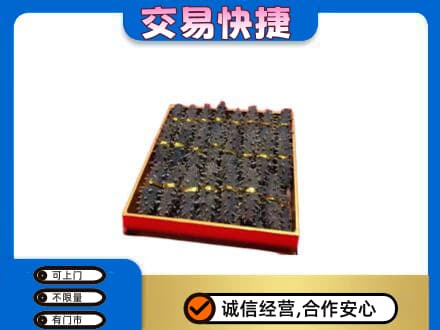 衡阳回收海参