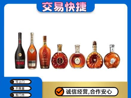 衡阳回收洋酒