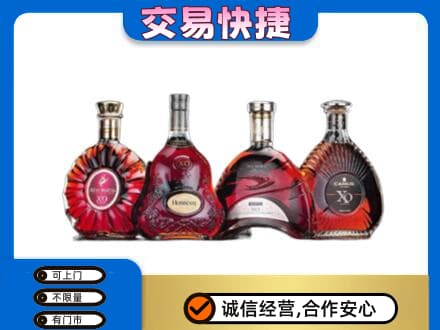 衡阳回收老洋酒
