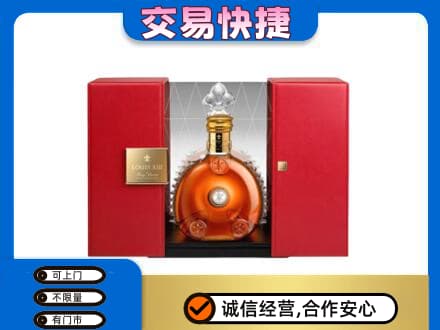 衡阳回收路易十三礼盒