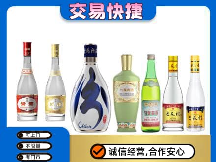 衡阳回收汾酒