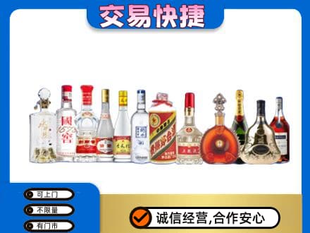衡阳回收酒