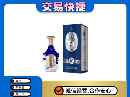 衡阳回收杏花村