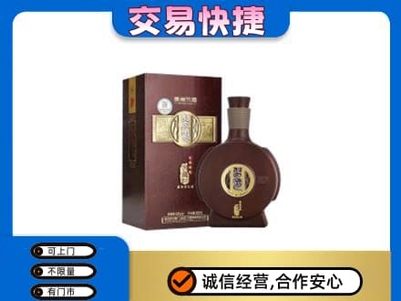 衡阳回收习酒