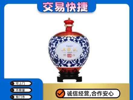 衡阳回收五粮液摆件
