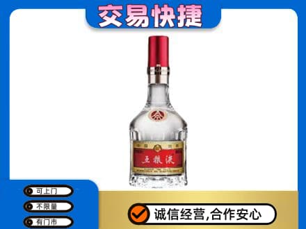 衡阳回收五粮液八代