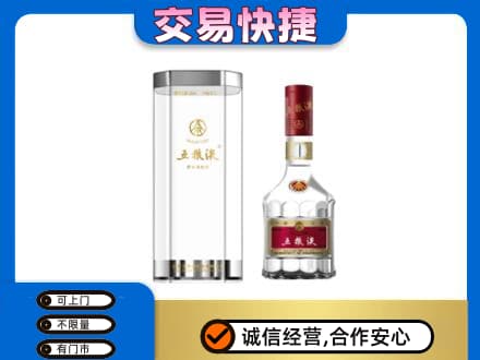 衡阳回收五粮液礼盒