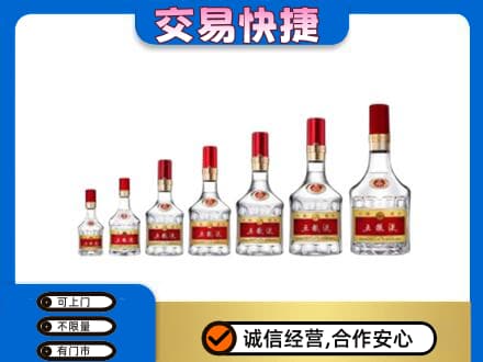 衡阳回收五粮液步步高升