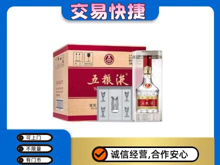 衡阳回收原件五粮液