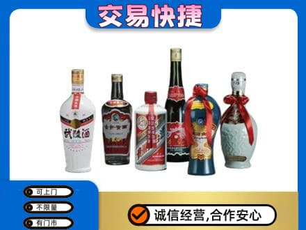 衡阳回收武陵酒