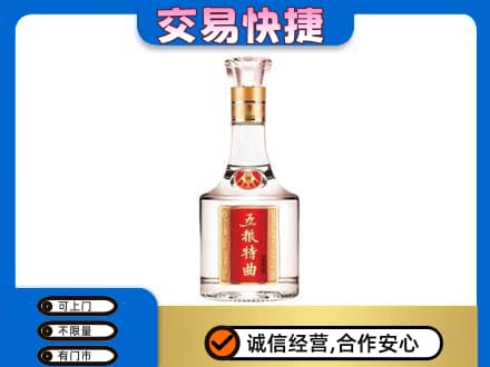 衡阳回收五粮特曲