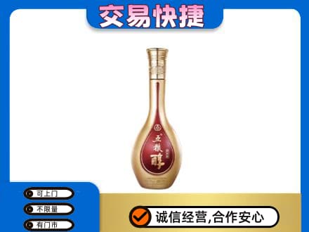 衡阳回收五粮醇