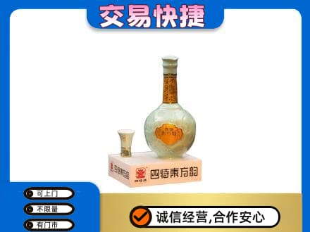 衡阳回收四特酒