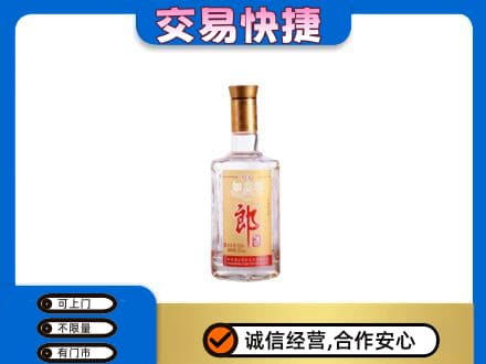 衡阳回收郎酒