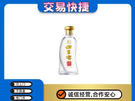 衡阳回收口子窖