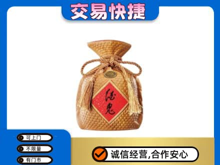 衡阳回收酒鬼酒