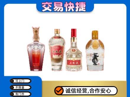 衡阳回收礼品酒