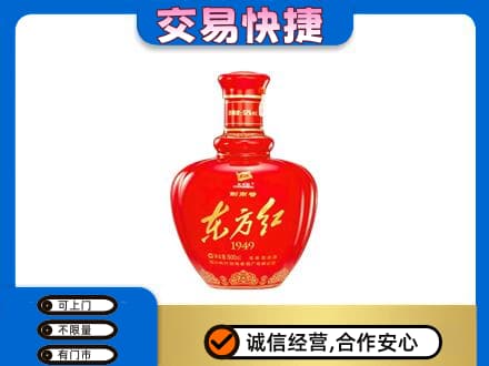 衡阳回收剑南春东方红