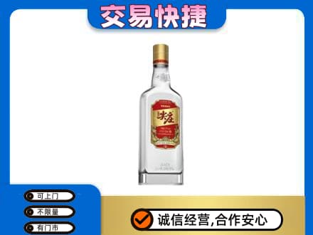 衡阳回收尖庄