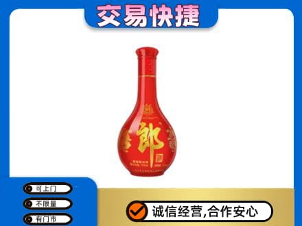 衡阳回收红花郎