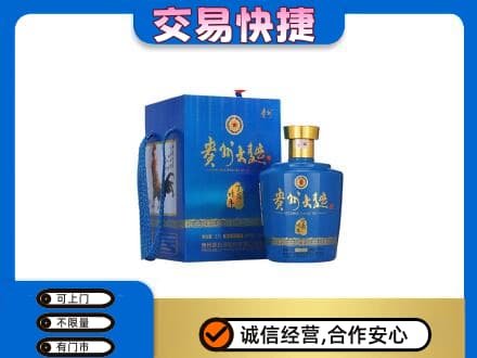 衡阳回收贵州大曲