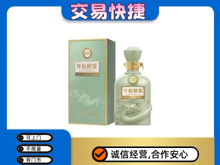 衡阳回收古井贡