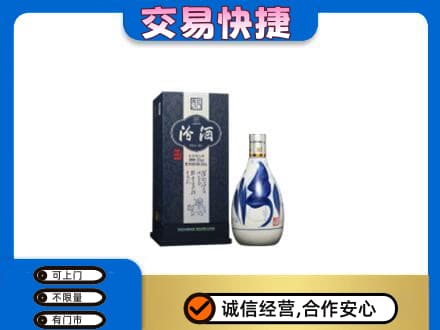衡阳回收汾酒20年