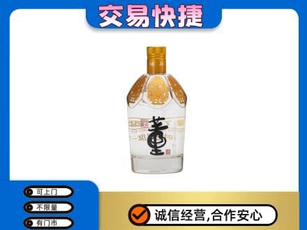衡阳回收董酒