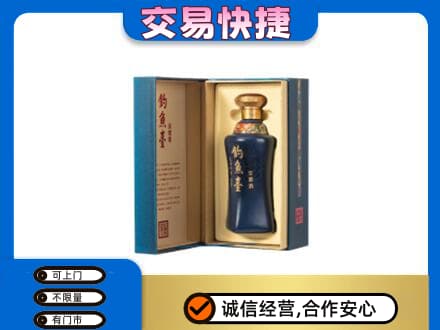 衡阳回收钓鱼台