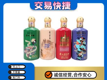 衡阳回收走进四国茅台酒