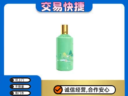 衡阳回收24节气茅台酒