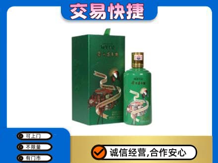 衡阳回收茅台酒空瓶