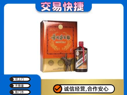 衡阳回收精品茅台酒