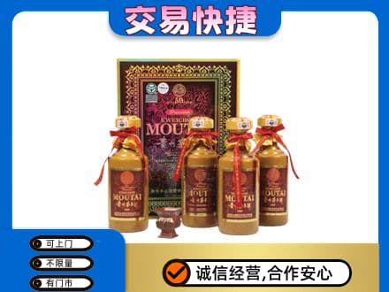 衡阳回收50年茅台酒