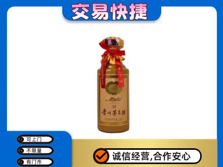 衡阳回收30年茅台酒